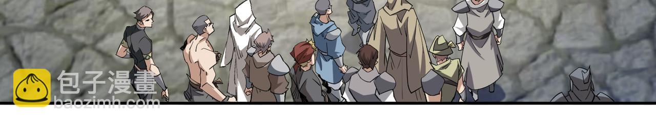 網遊之近戰法師 - 第510話離開月夜城(1/2) - 6