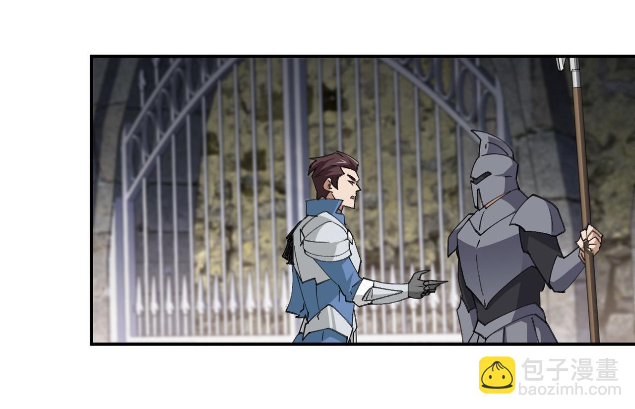 網遊之近戰法師 - 第510話離開月夜城(1/2) - 1