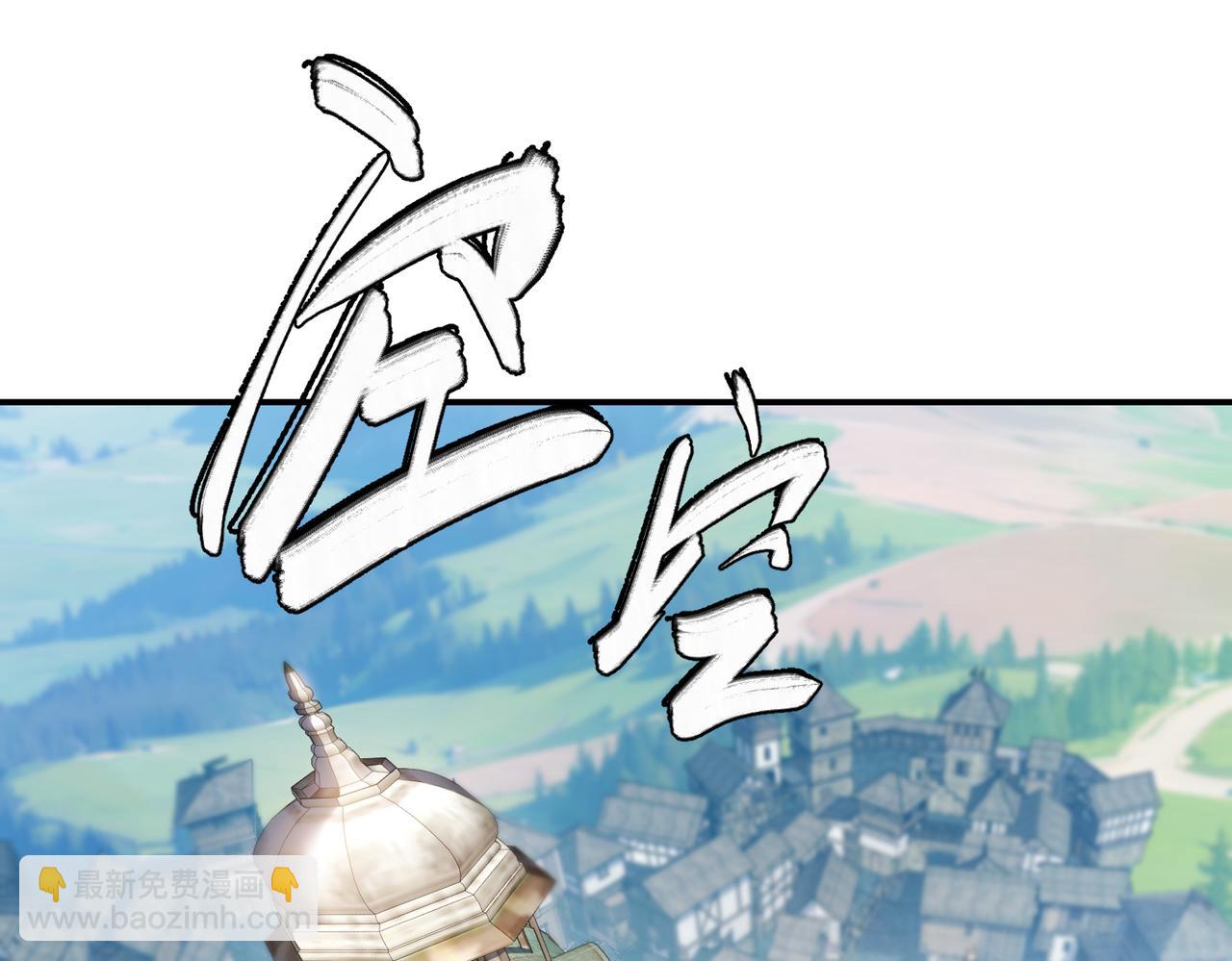 網遊之近戰法師 - 第514話塔尖 - 2