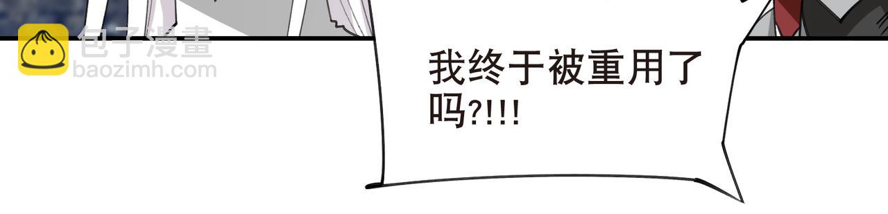 網遊之近戰法師 - 第514話塔尖 - 5