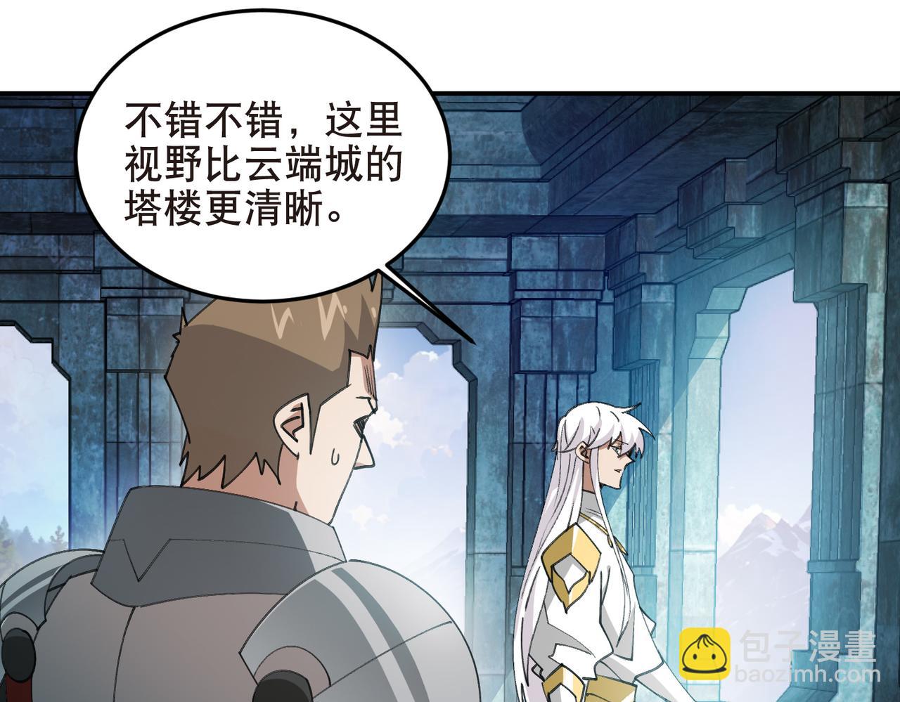 網遊之近戰法師 - 第514話塔尖 - 2