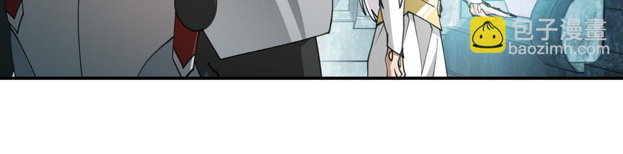 網遊之近戰法師 - 第514話塔尖 - 3