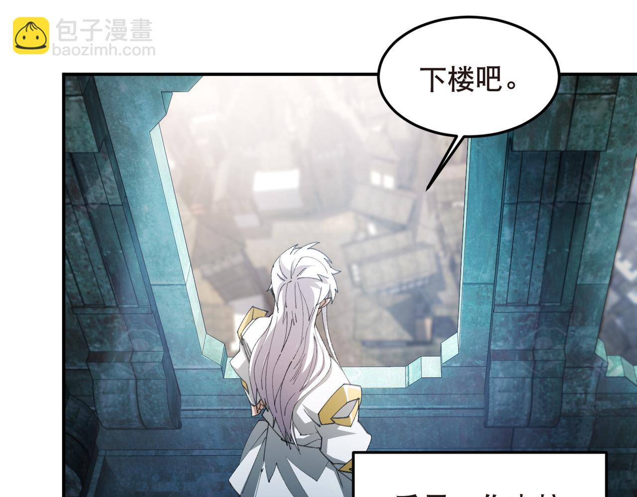 網遊之近戰法師 - 第514話塔尖 - 2