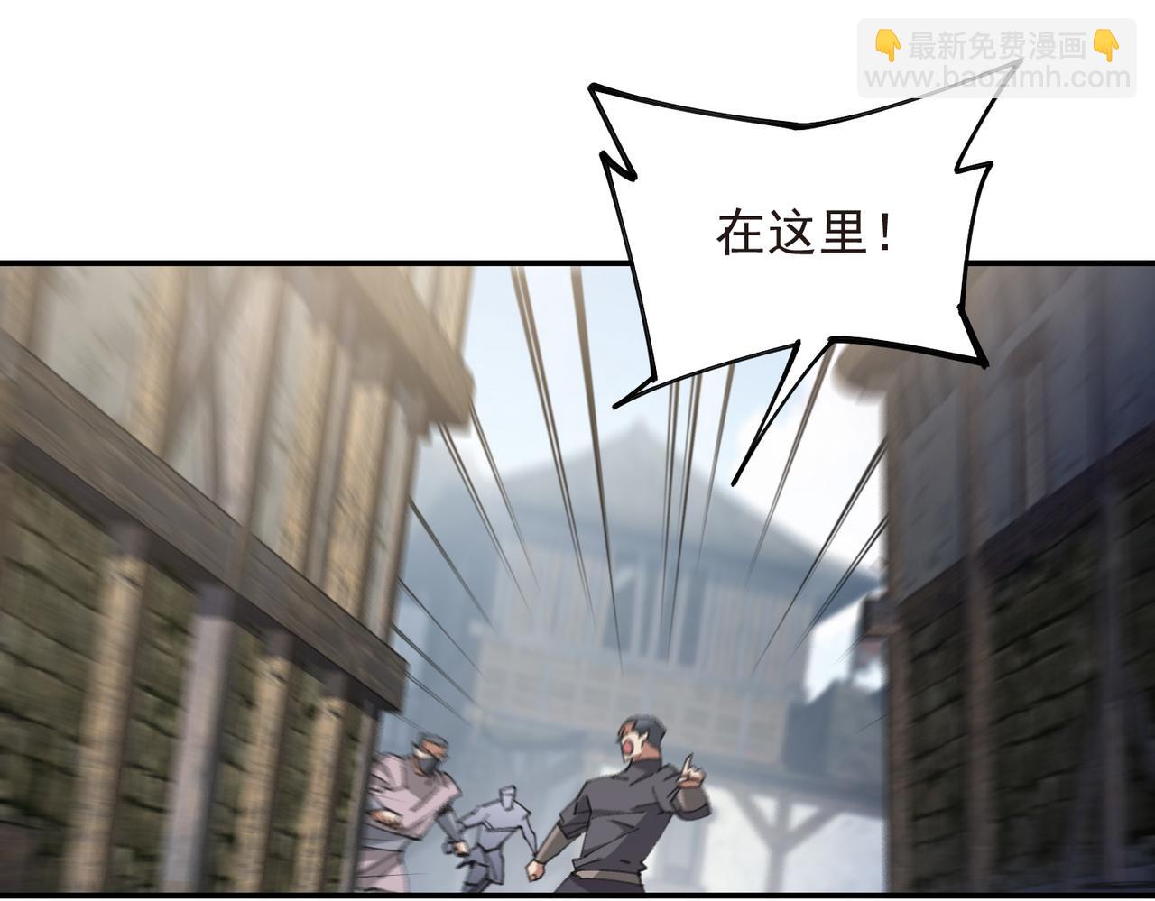 網遊之近戰法師 - 第514話塔尖 - 7