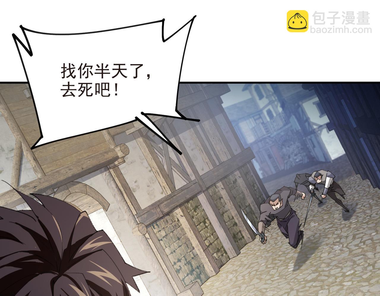 網遊之近戰法師 - 第514話塔尖 - 2