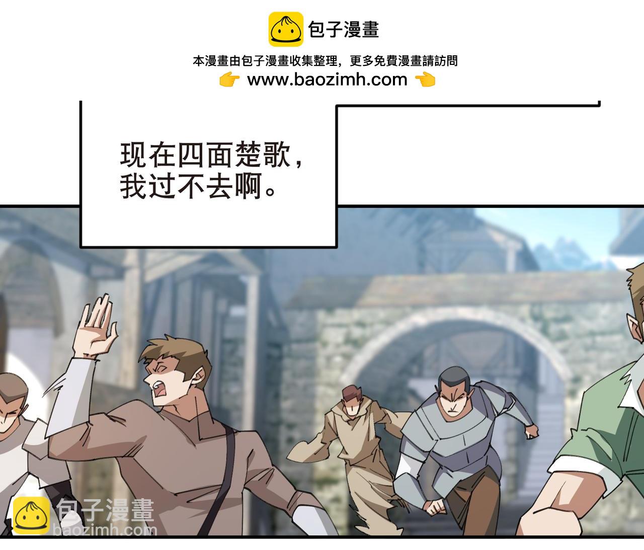 網遊之近戰法師 - 第514話塔尖 - 1