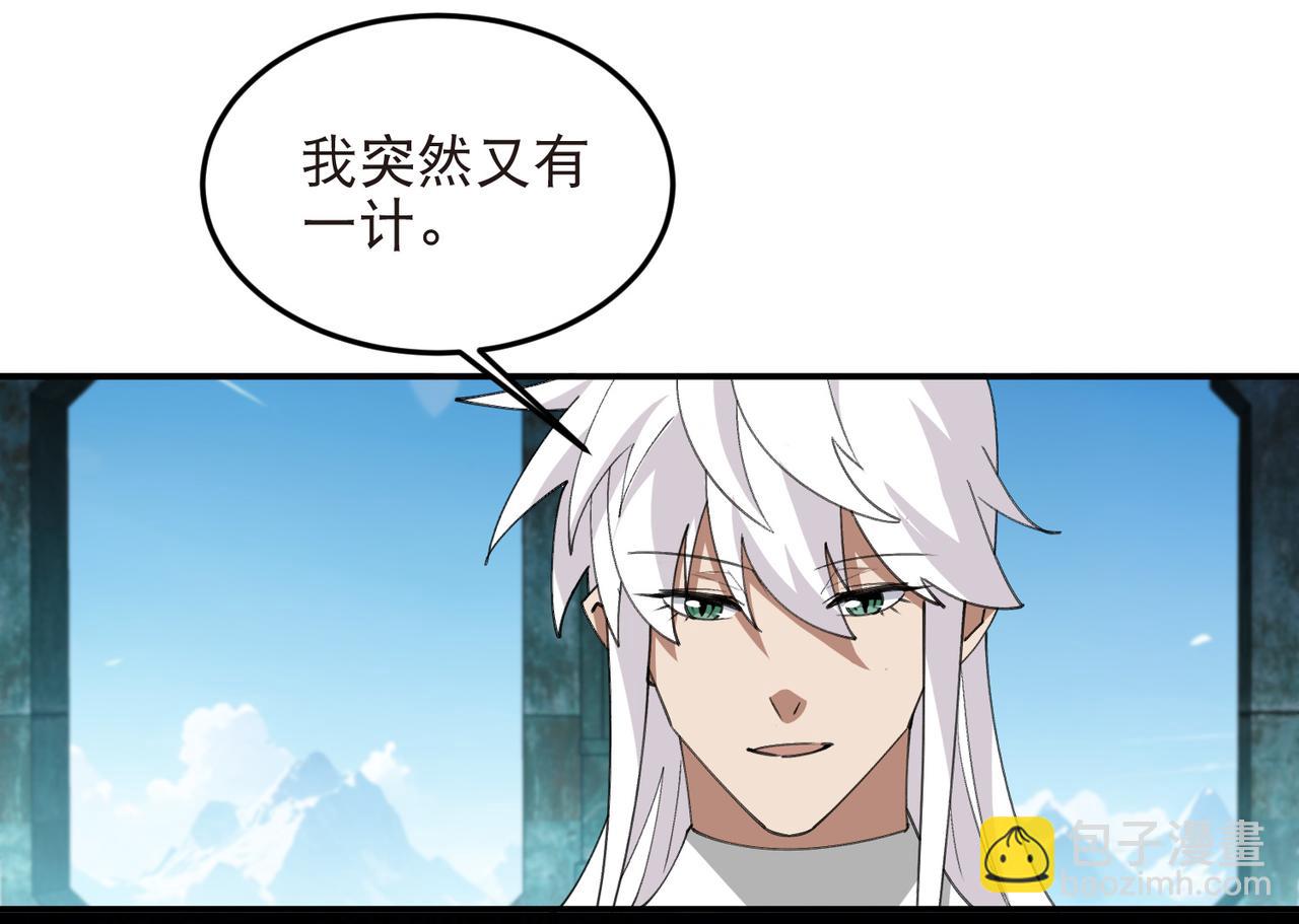 網遊之近戰法師 - 第516話守株待兔一場空 - 1