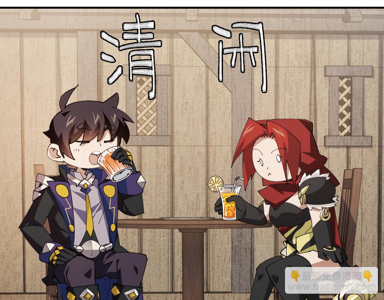 網遊之近戰法師 - 第516話守株待兔一場空 - 1