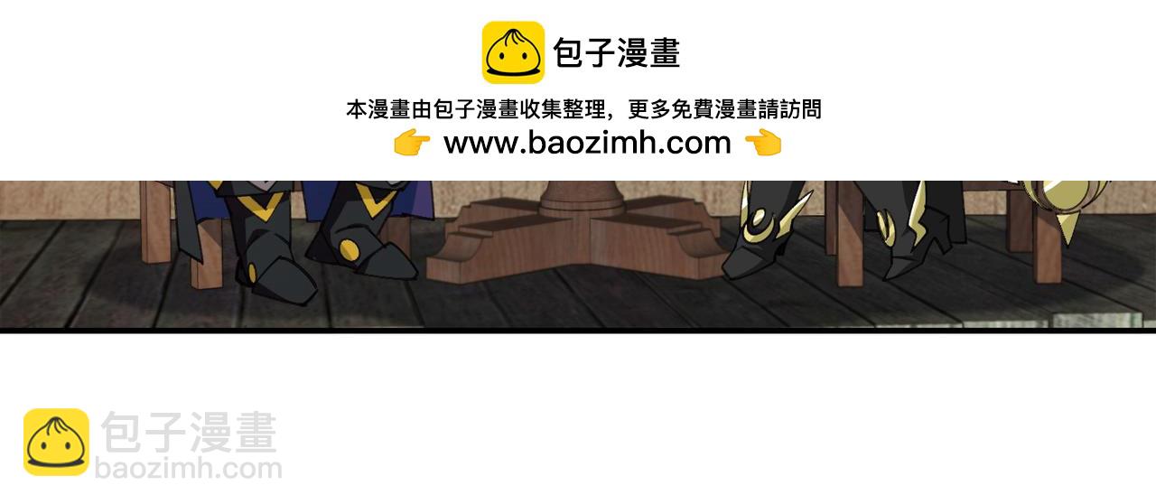 網遊之近戰法師 - 第516話守株待兔一場空 - 2