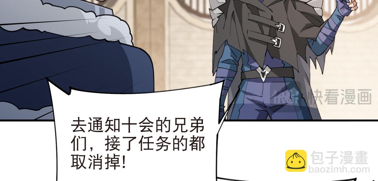 網遊之近戰法師 - 第516話守株待兔一場空 - 4