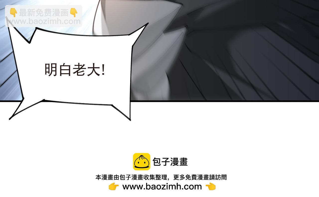 網遊之近戰法師 - 第516話守株待兔一場空 - 6