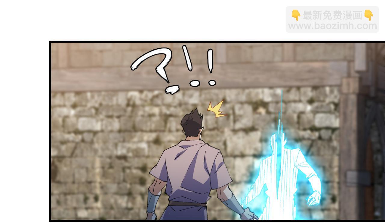 網遊之近戰法師 - 第516話守株待兔一場空 - 1
