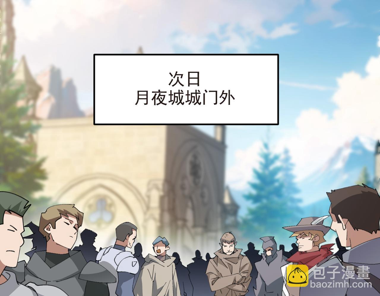 網遊之近戰法師 - 第518話回訪夜光村 - 5