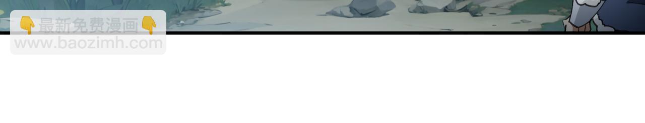 網遊之近戰法師 - 第518話回訪夜光村 - 8