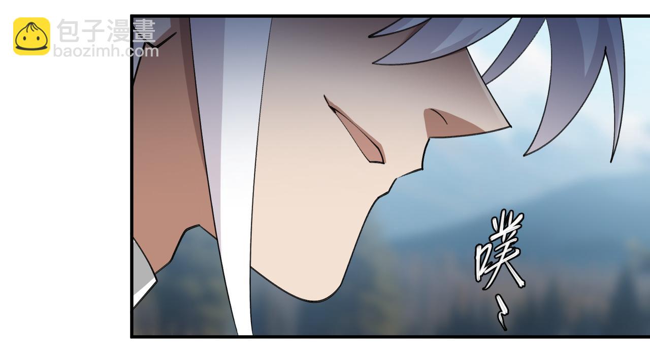 網遊之近戰法師 - 第520話拿錢辦事 - 4