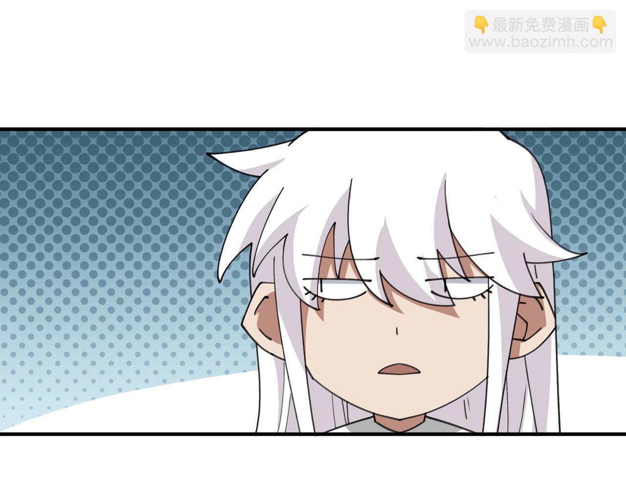 網遊之近戰法師 - 第520話拿錢辦事 - 3