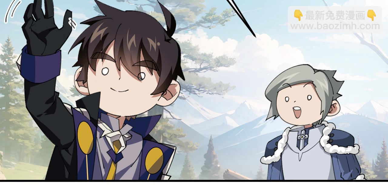網遊之近戰法師 - 第522話非他不可 - 5