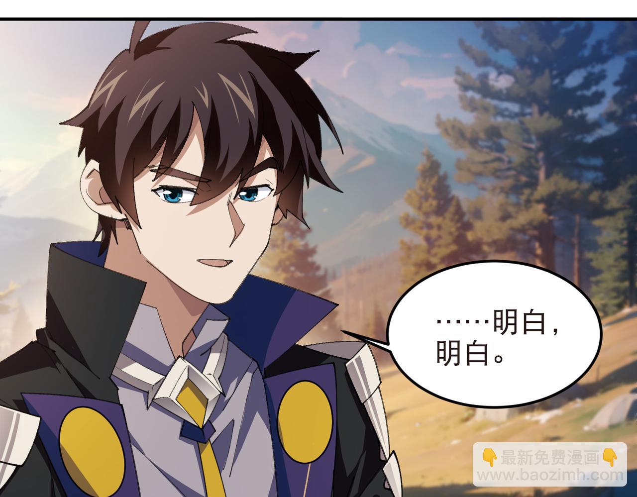 網遊之近戰法師 - 第524話再尋阿德里安 - 4