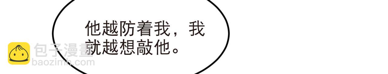 網遊之近戰法師 - 第524話再尋阿德里安 - 4