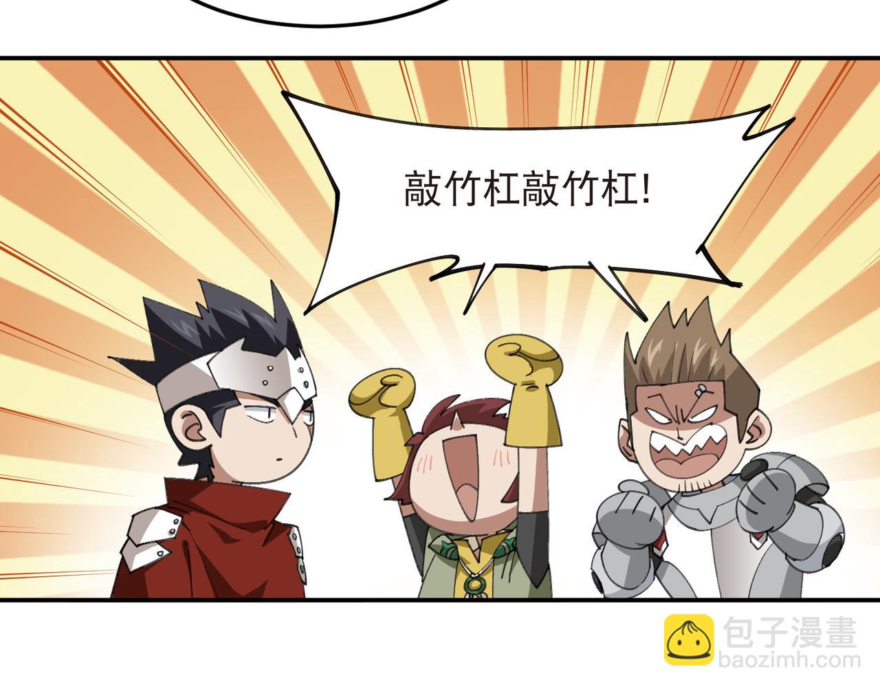 網遊之近戰法師 - 第524話再尋阿德里安 - 5