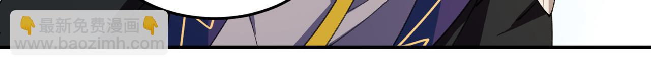 網遊之近戰法師 - 第524話再尋阿德里安 - 3