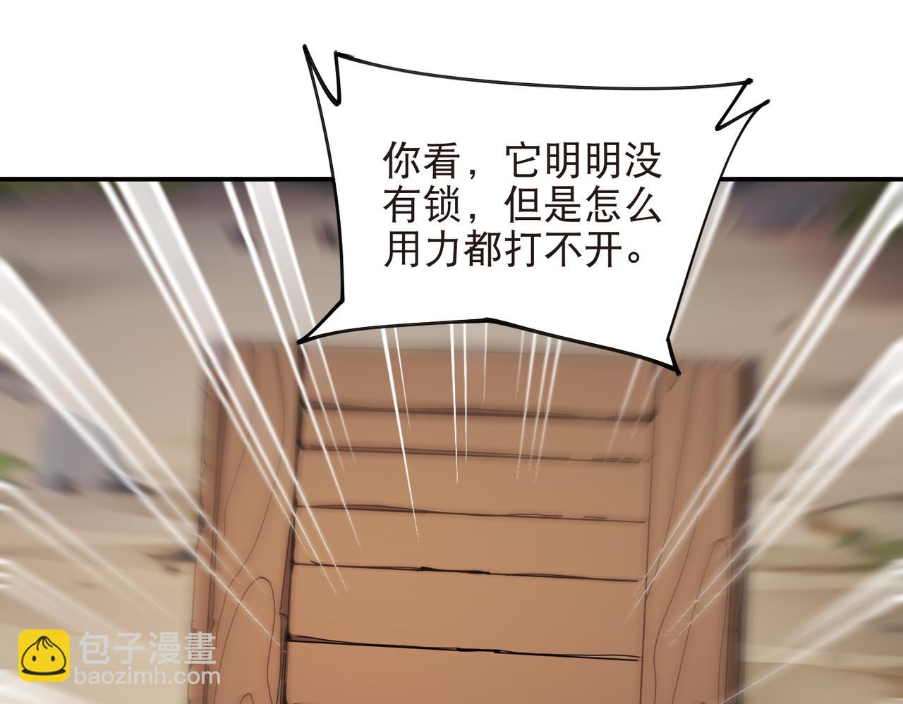 網遊之近戰法師 - 第524話再尋阿德里安 - 4