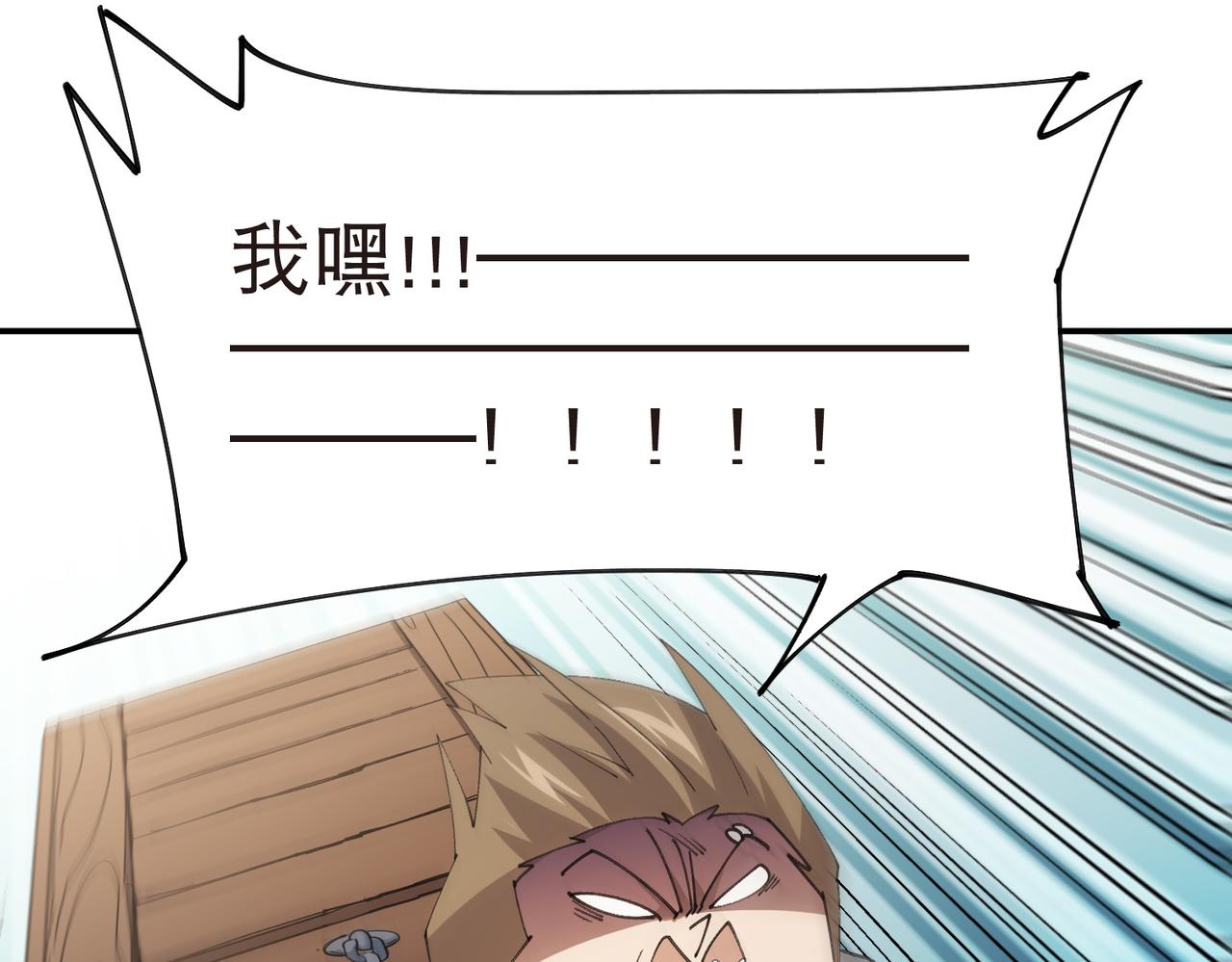 網遊之近戰法師 - 第524話再尋阿德里安 - 1