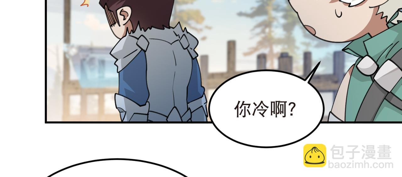 網遊之近戰法師 - 第526話阿德里安的賬本 - 5
