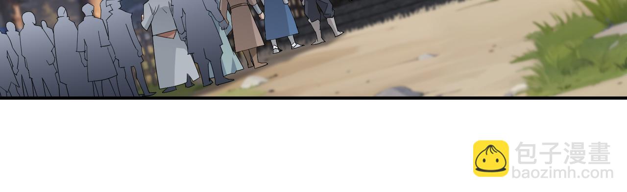 網遊之近戰法師 - 第526話阿德里安的賬本 - 6