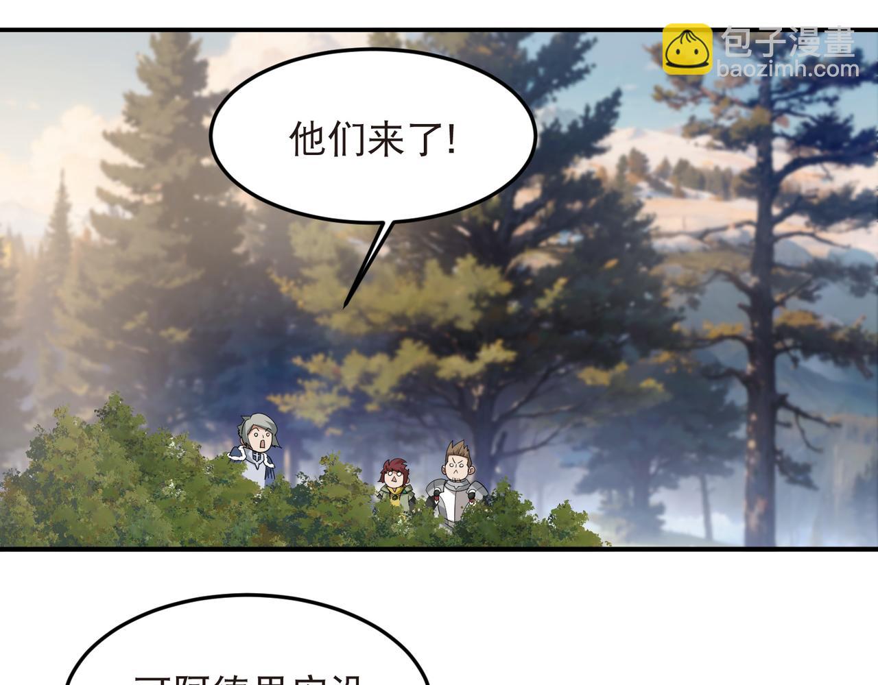 網遊之近戰法師 - 第526話阿德里安的賬本 - 7