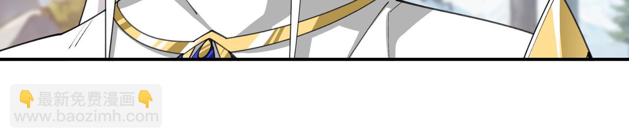 網遊之近戰法師 - 第526話阿德里安的賬本 - 3