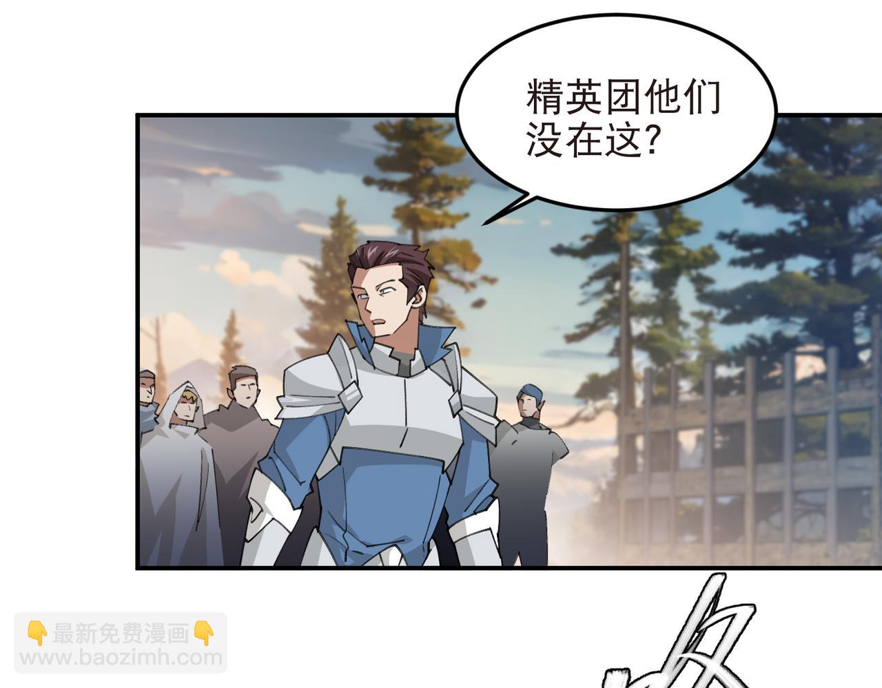 網遊之近戰法師 - 第526話阿德里安的賬本 - 4