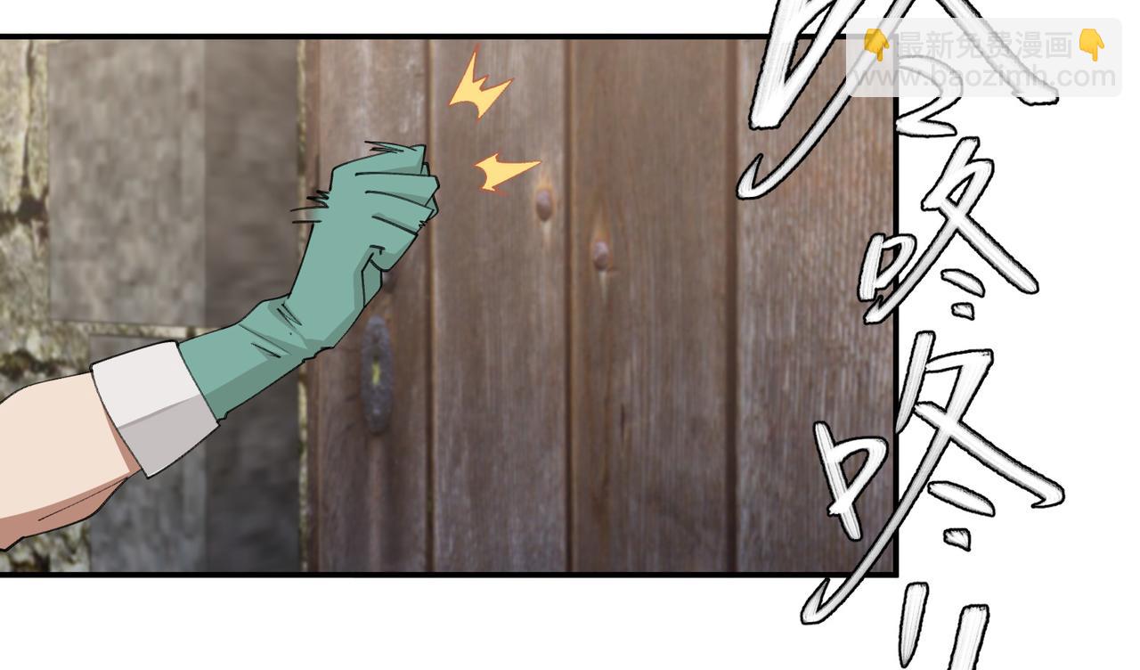 網遊之近戰法師 - 第526話阿德里安的賬本 - 5