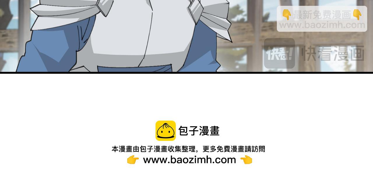 網遊之近戰法師 - 第526話阿德里安的賬本 - 1