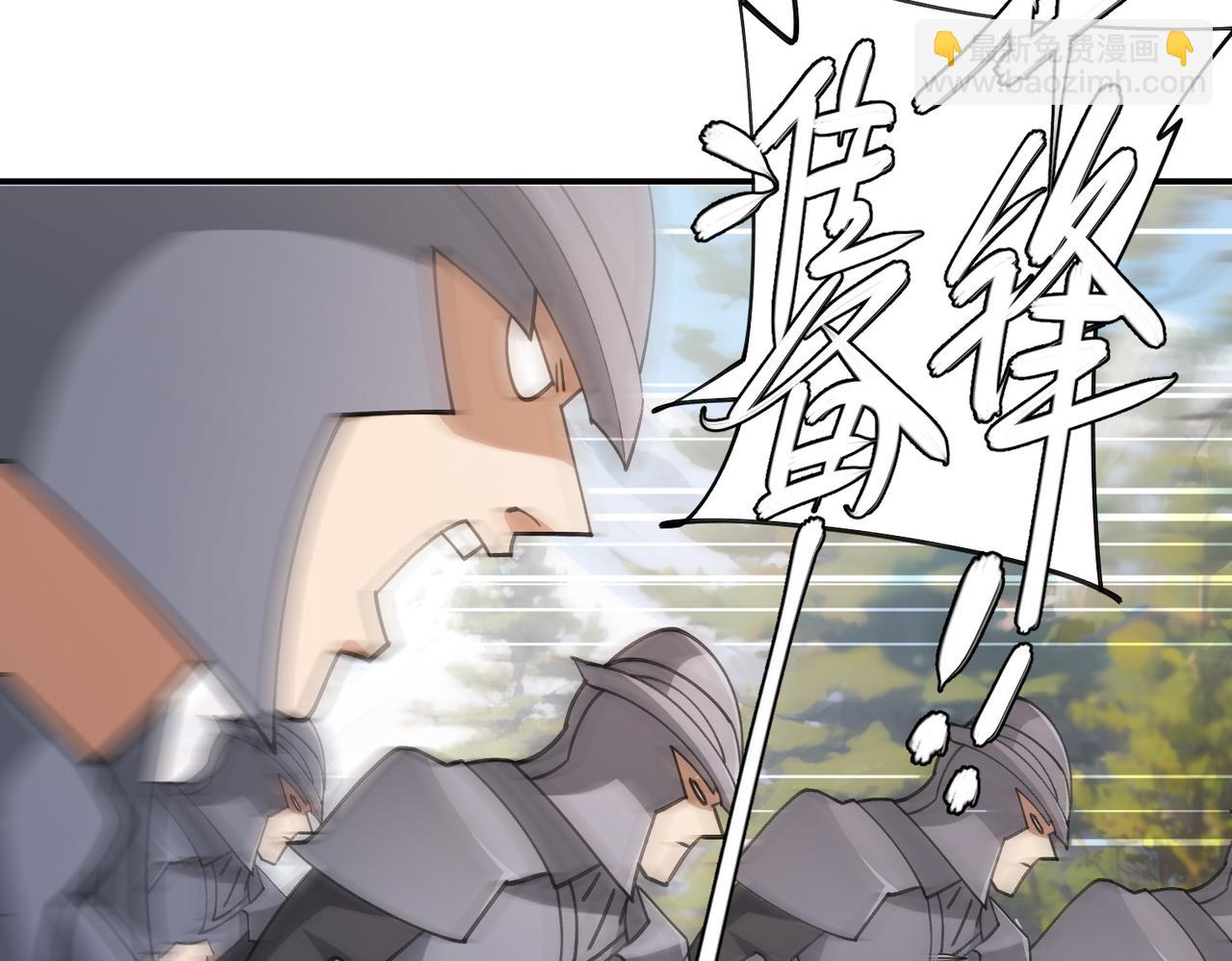 網遊之近戰法師 - 第528話天降神兵 - 4