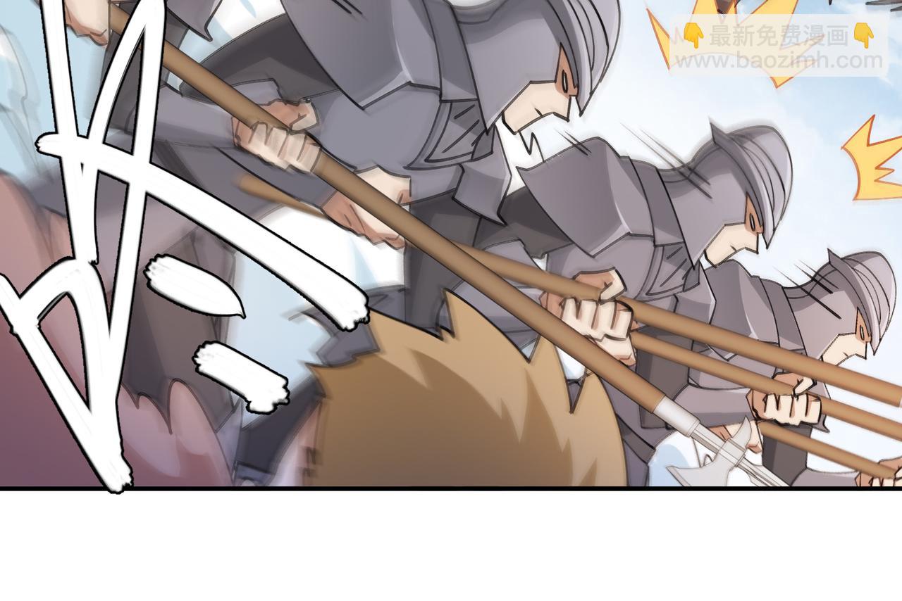 網遊之近戰法師 - 第528話天降神兵 - 2