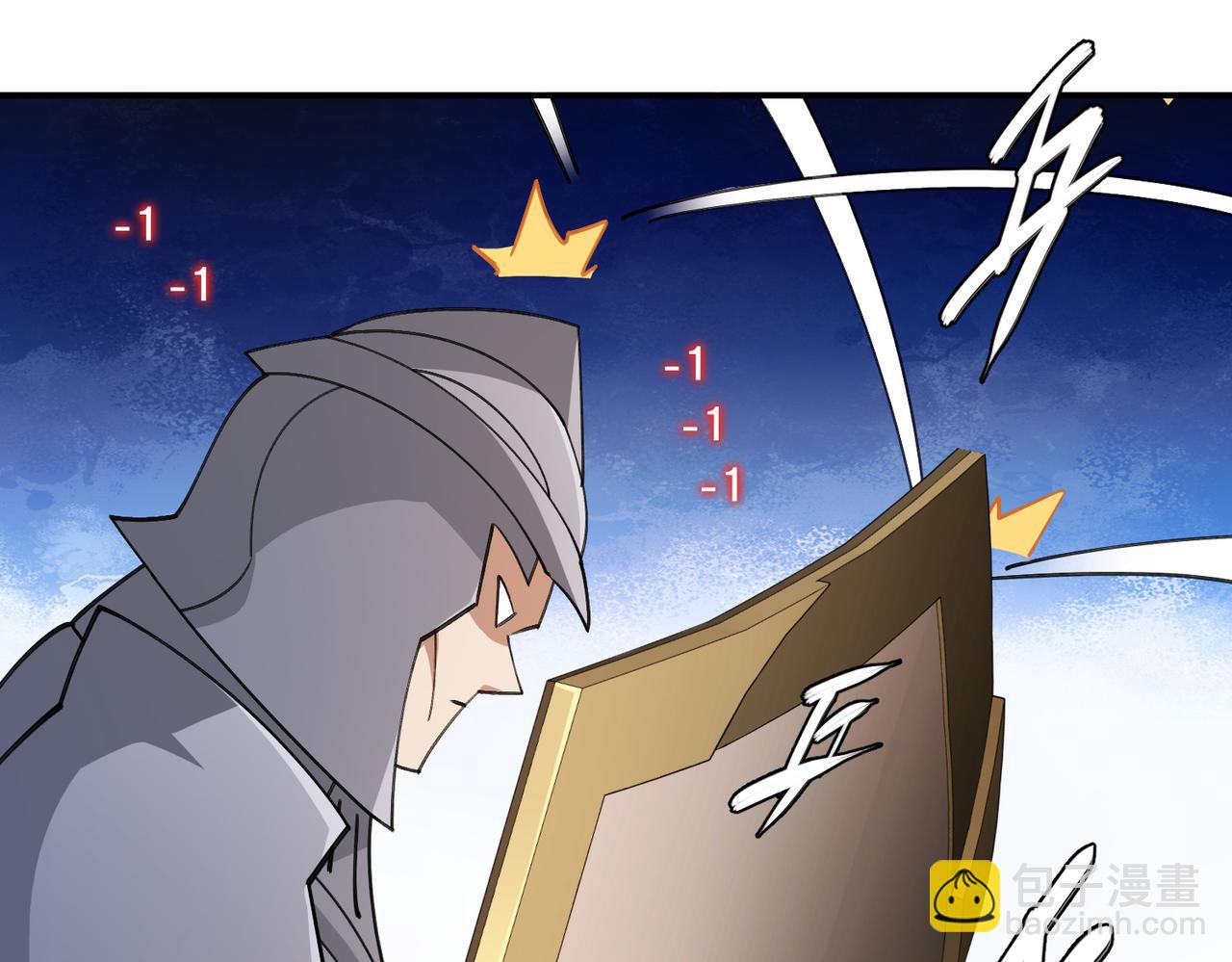 網遊之近戰法師 - 第528話天降神兵 - 3
