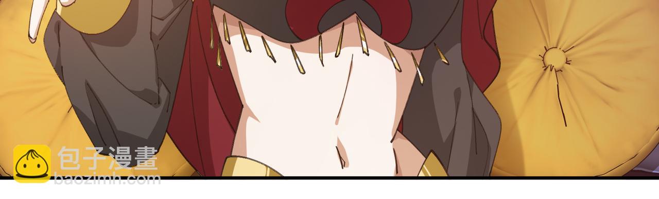 網遊之近戰法師 - 第530話無良奸商 - 5