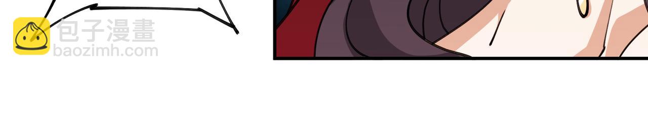 網遊之近戰法師 - 第530話無良奸商 - 6