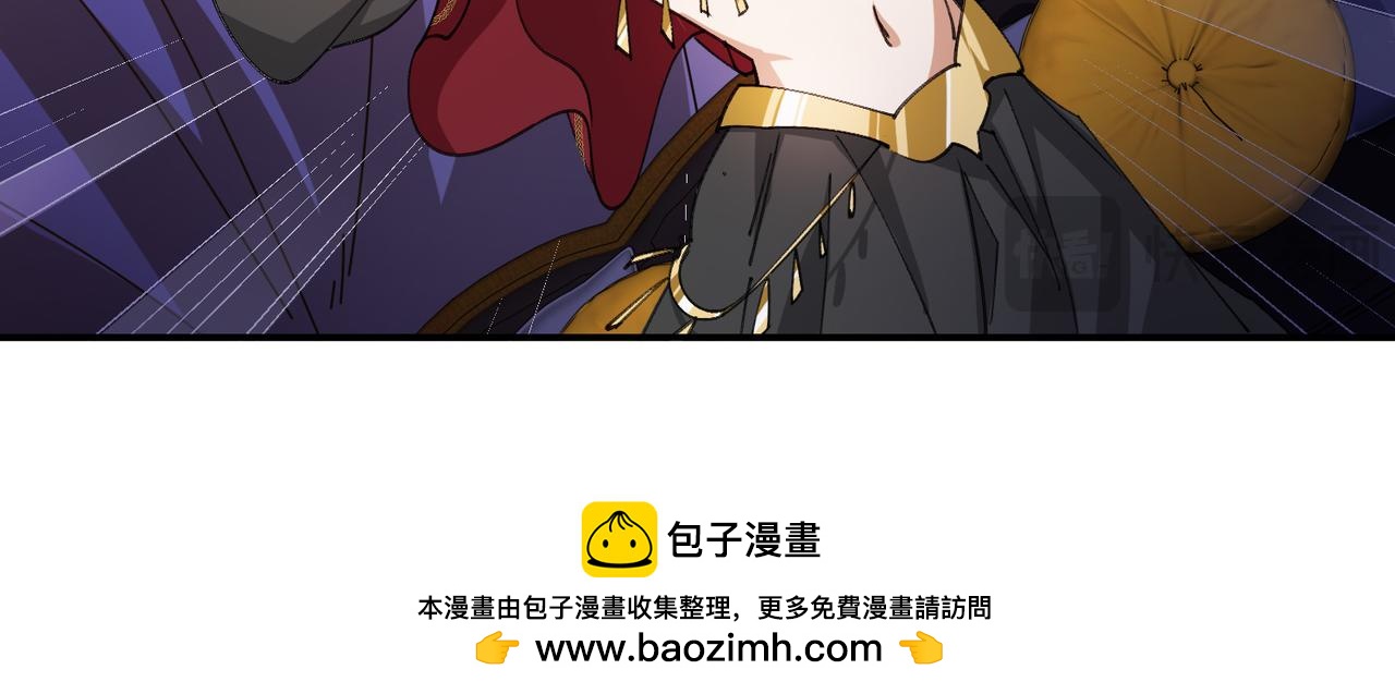 網遊之近戰法師 - 第530話無良奸商 - 2