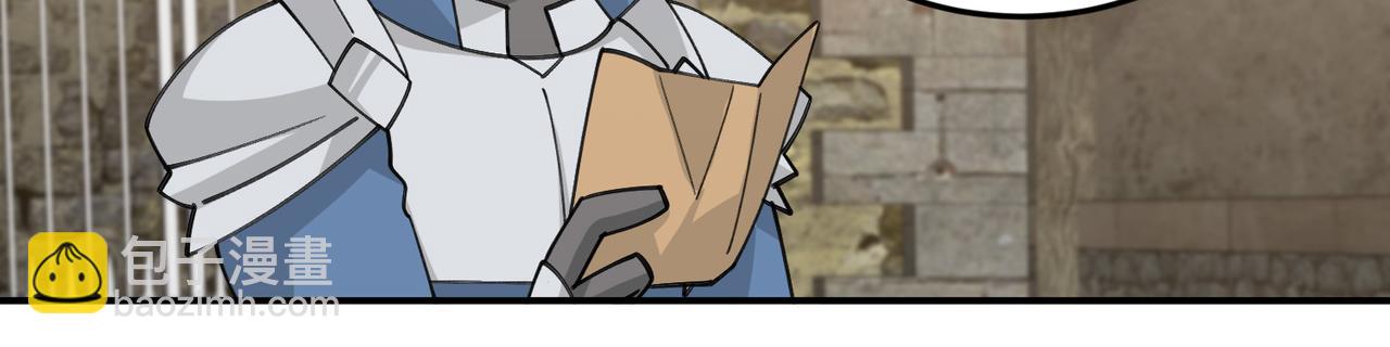網遊之近戰法師 - 第530話無良奸商 - 1