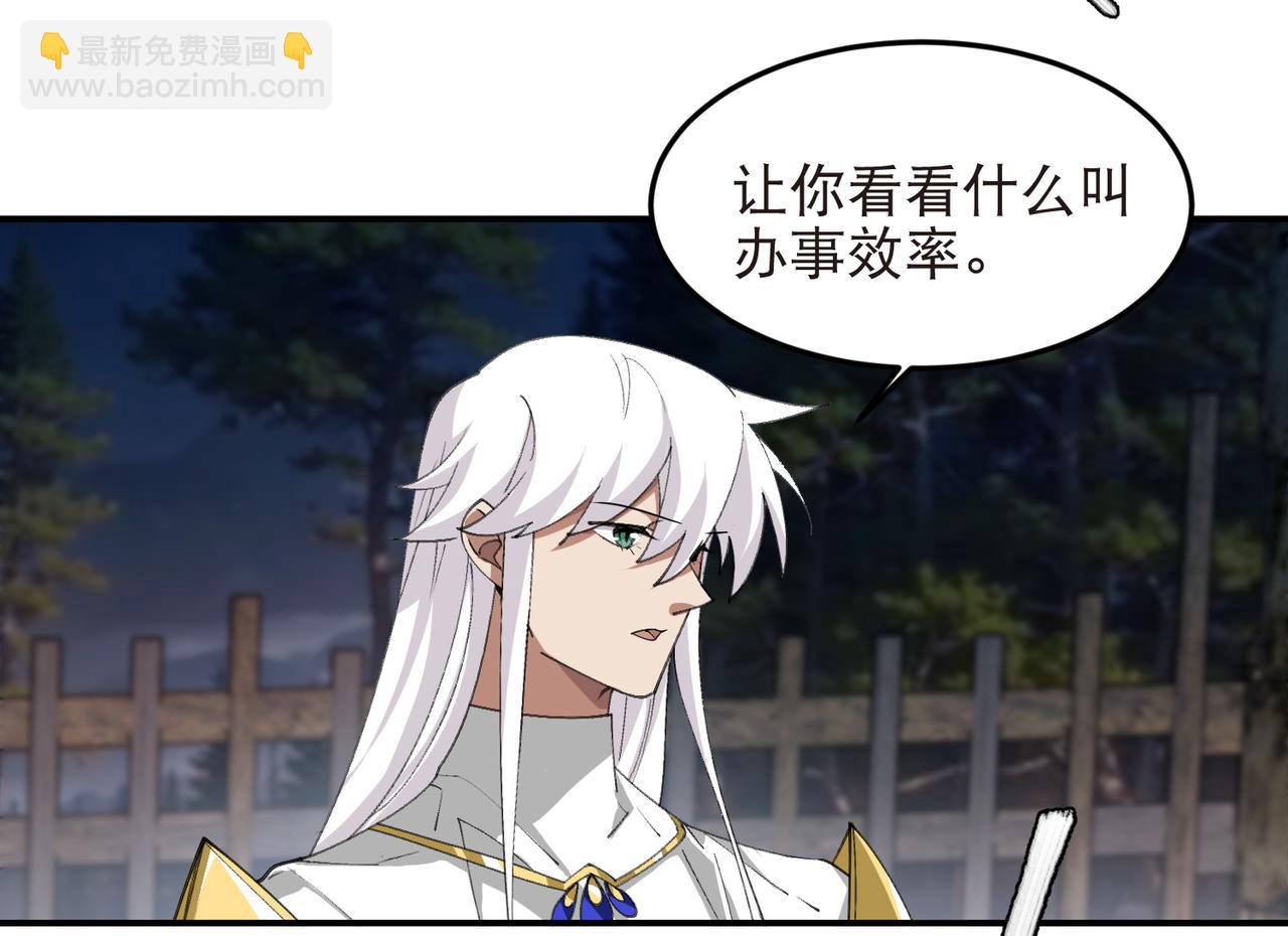 第532话 阿德里安又被杀了-第532话