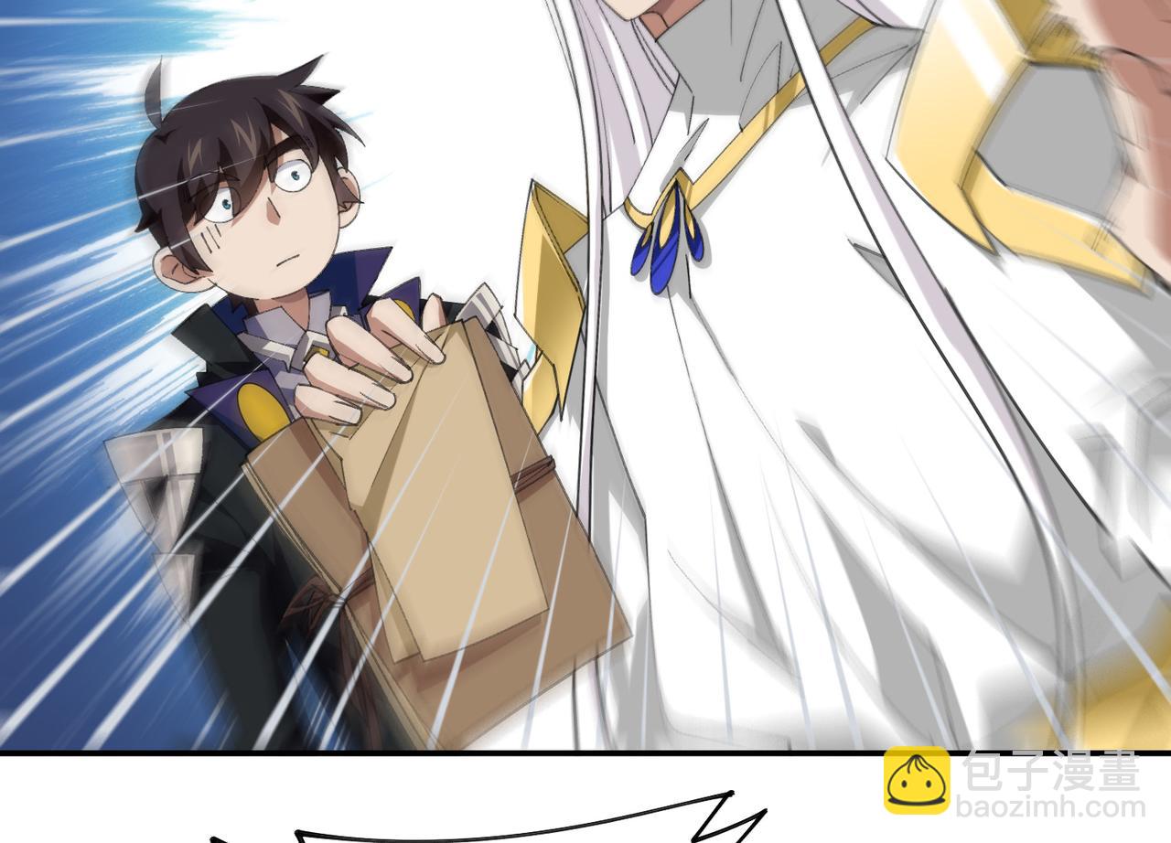 第532话 阿德里安又被杀了-第532话