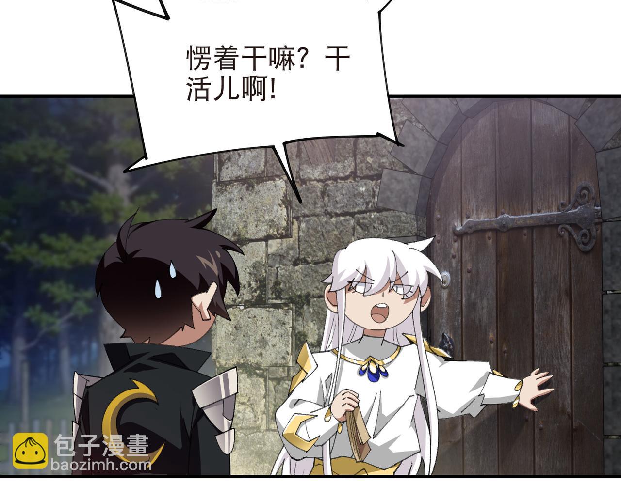 第532话 阿德里安又被杀了-第532话