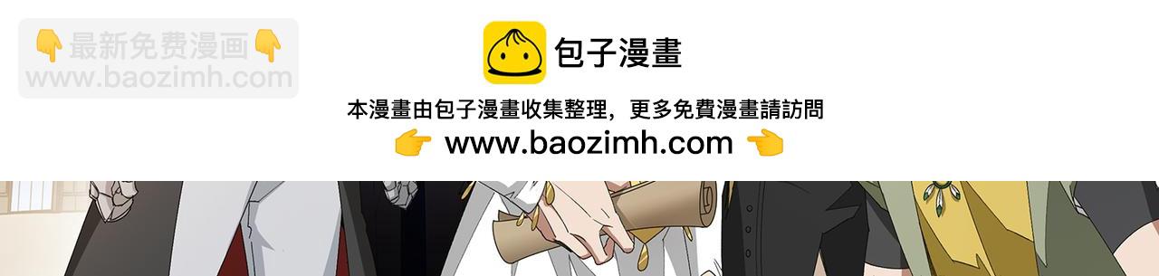 第532话 阿德里安又被杀了-第532话