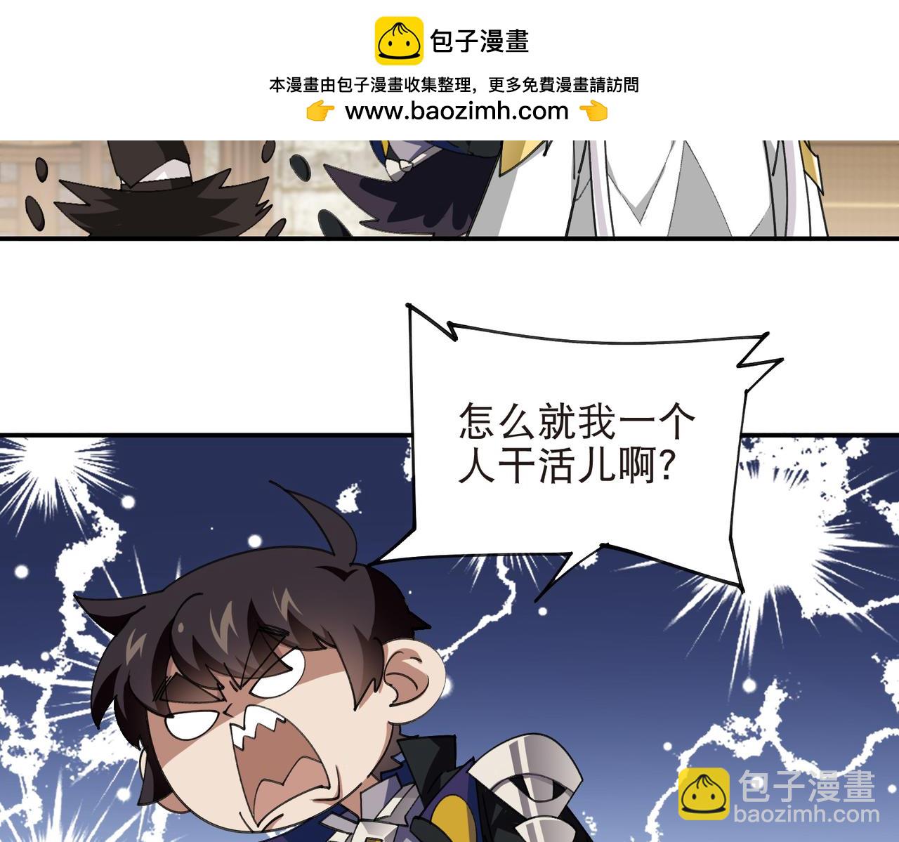 第532话 阿德里安又被杀了-第532话