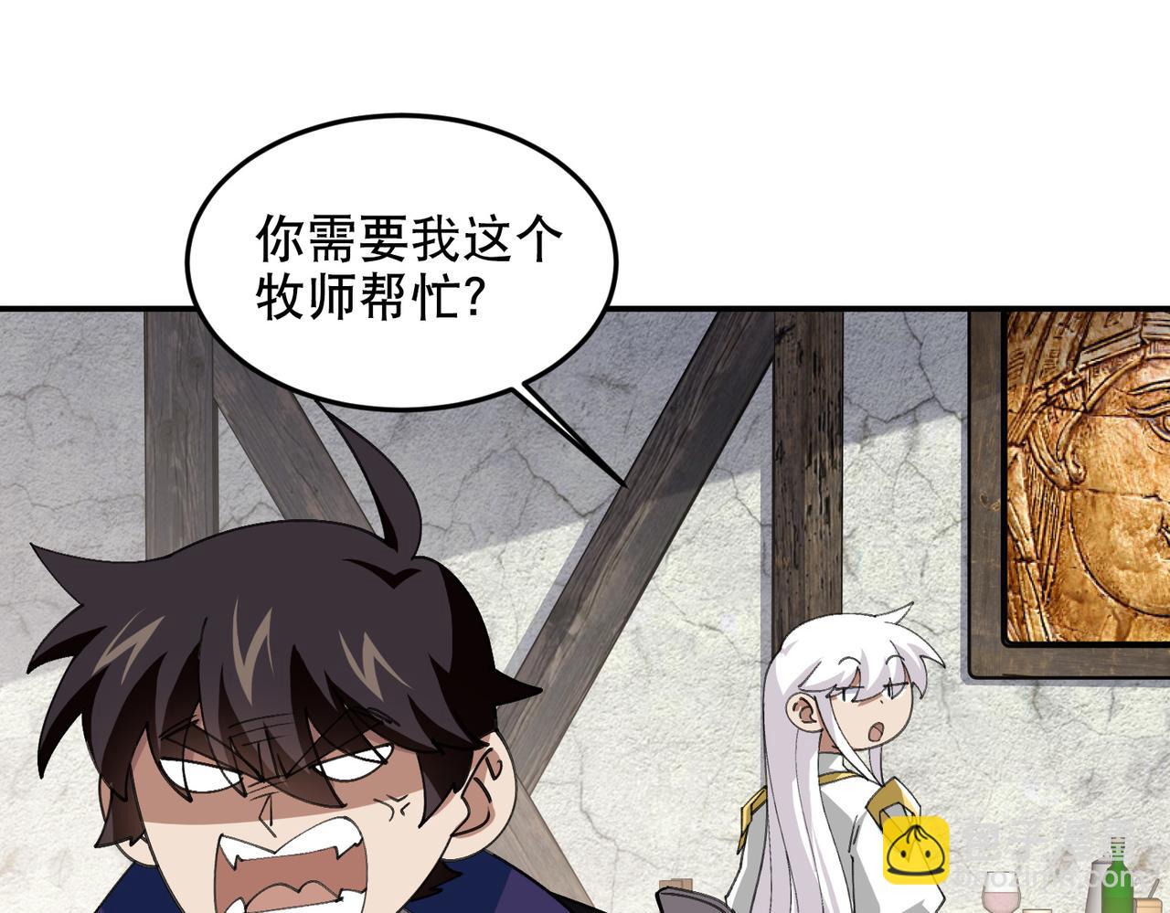 第532话 阿德里安又被杀了-第532话