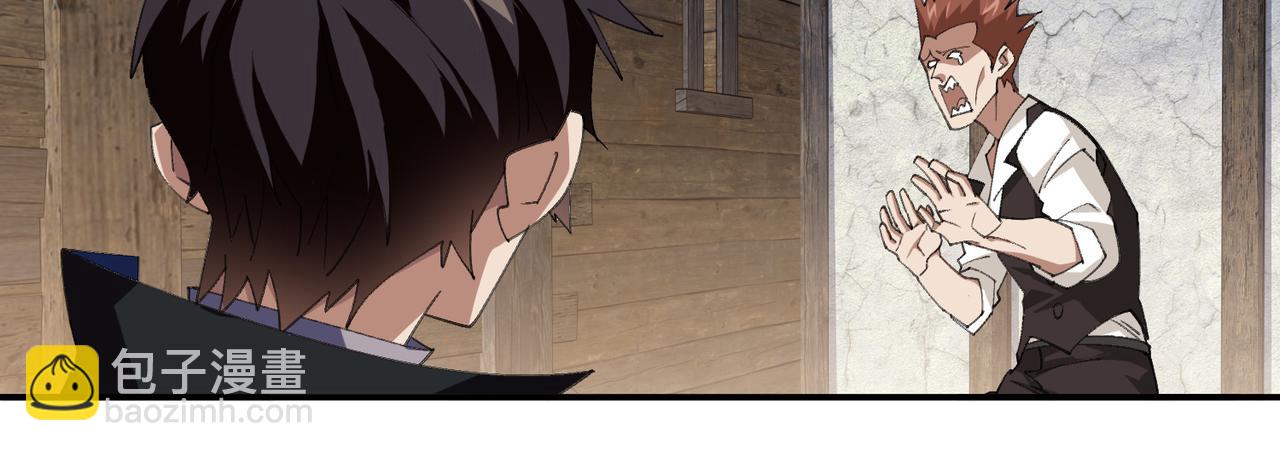 第532话 阿德里安又被杀了-第532话