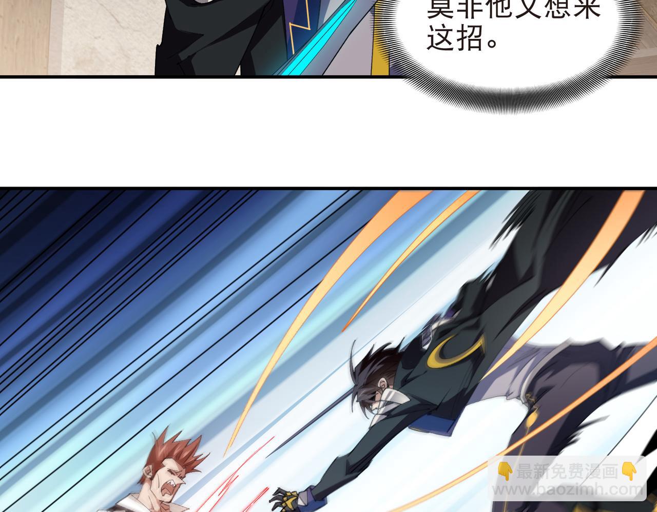 第532话 阿德里安又被杀了-第532话