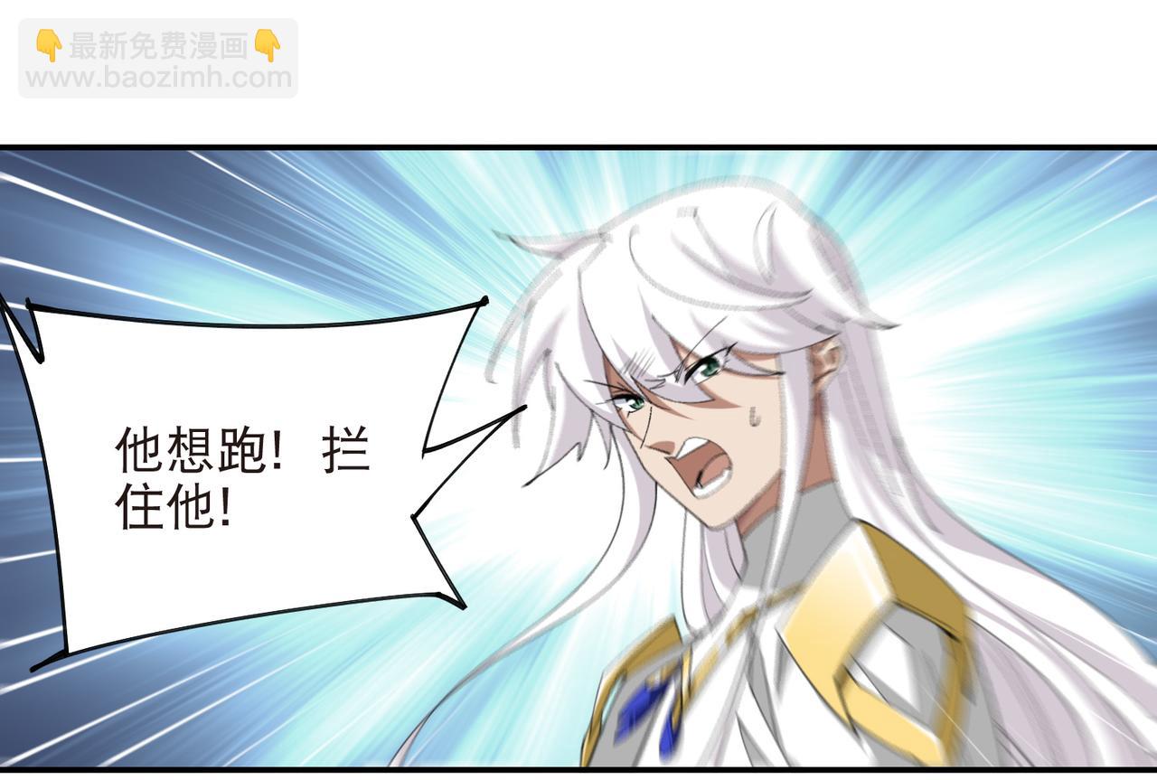 第532话 阿德里安又被杀了-第532话